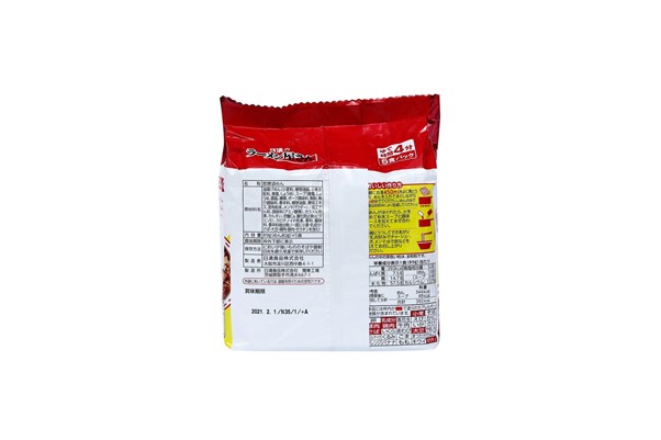 NISSIN - Mì ramen ăn liền vị nước tương (89g × 5 gói)