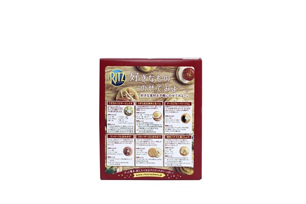 NABISCO - Hộp bánh quy Rits size L 75 chiếc