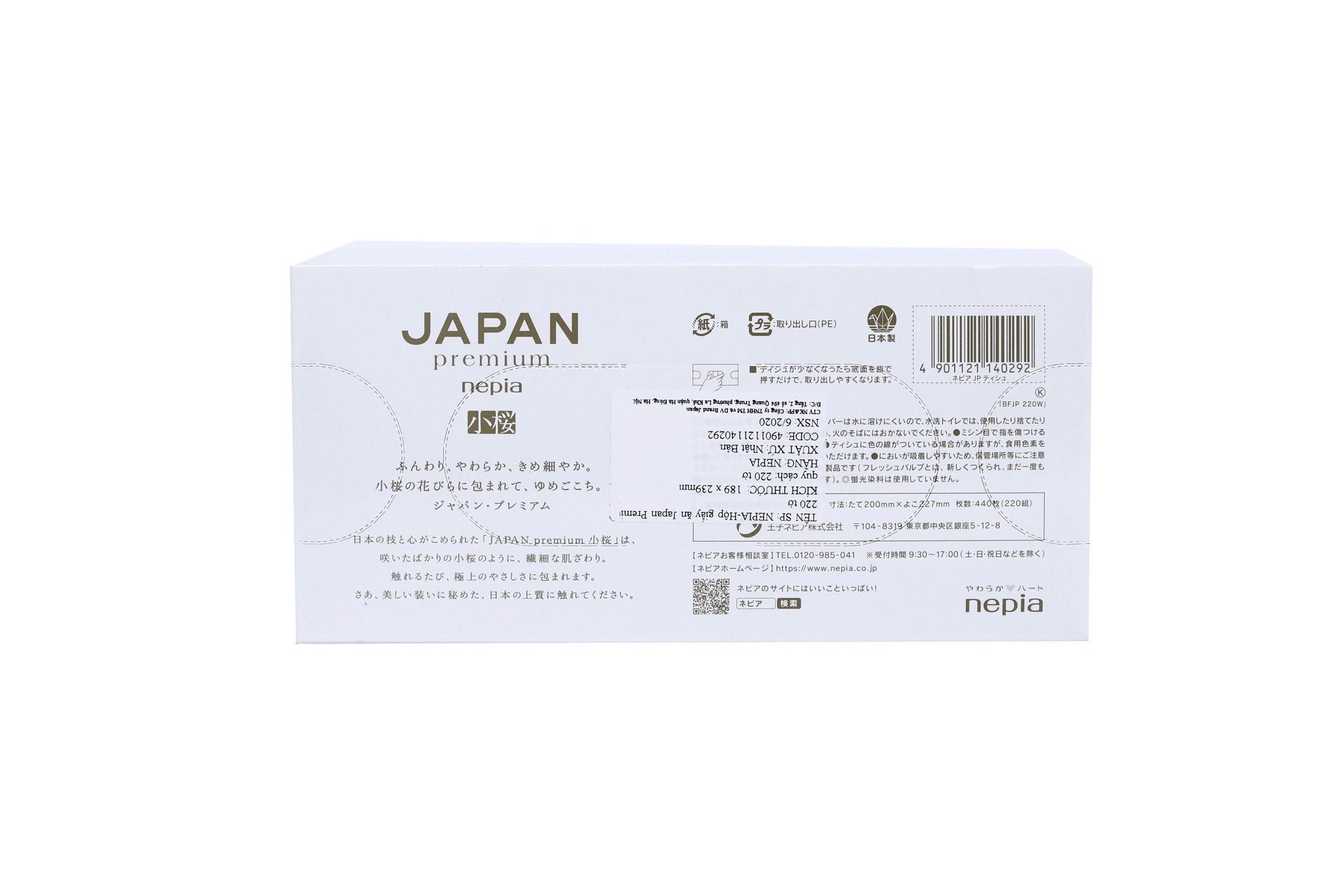 nepia-hop-giay-an-japan-premium-220-to