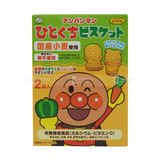  FUJIYA- Bánh quy Anpanman bí ngô cà rốt 7tháng 72g 