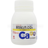  NITTO PHARMA- Viên uống Canxi bổ sung D3, Mg 100v 