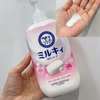 Sữa Tắm Hương Hoa Hồng