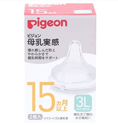 Size núm ty Pigeon cổ rộng cỡ 3L