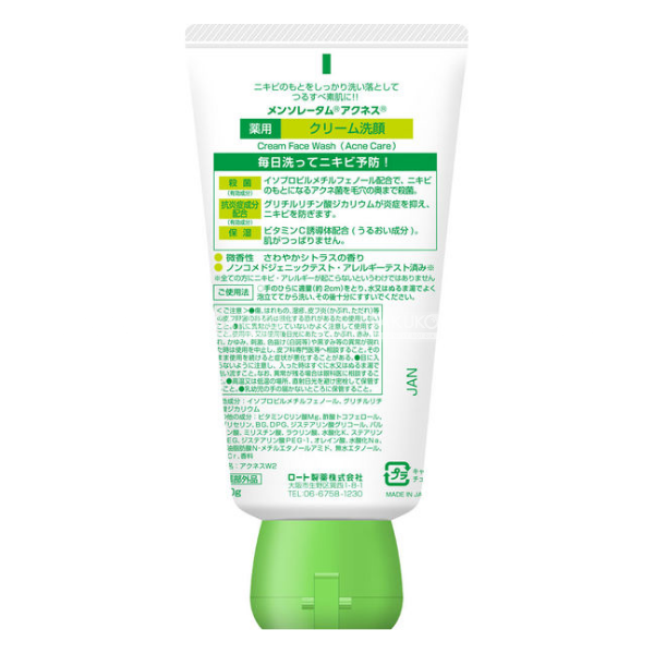 ROHTO- SRM dành cho da mụn, trứng cá Acnes (130g) 