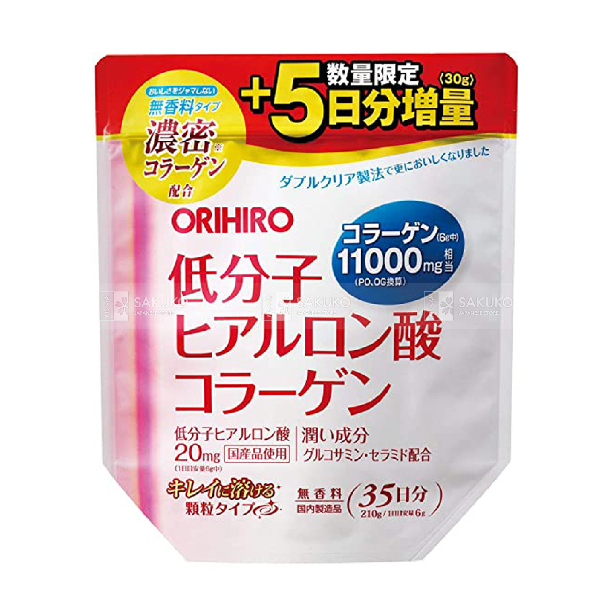 ORIHIRO- Bột bổ sung Collagen và Hyaluronic siêu cấp ẩm 180g