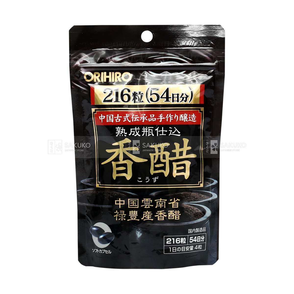 ORIHIRO- Viên giấm đen giảm cân 216 viên