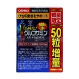 ORIHIRO- Viên uống Glucosamin bổ xương khớp 950v