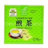 OSK- Trà xanh túi lọc 2g x 50 gúi