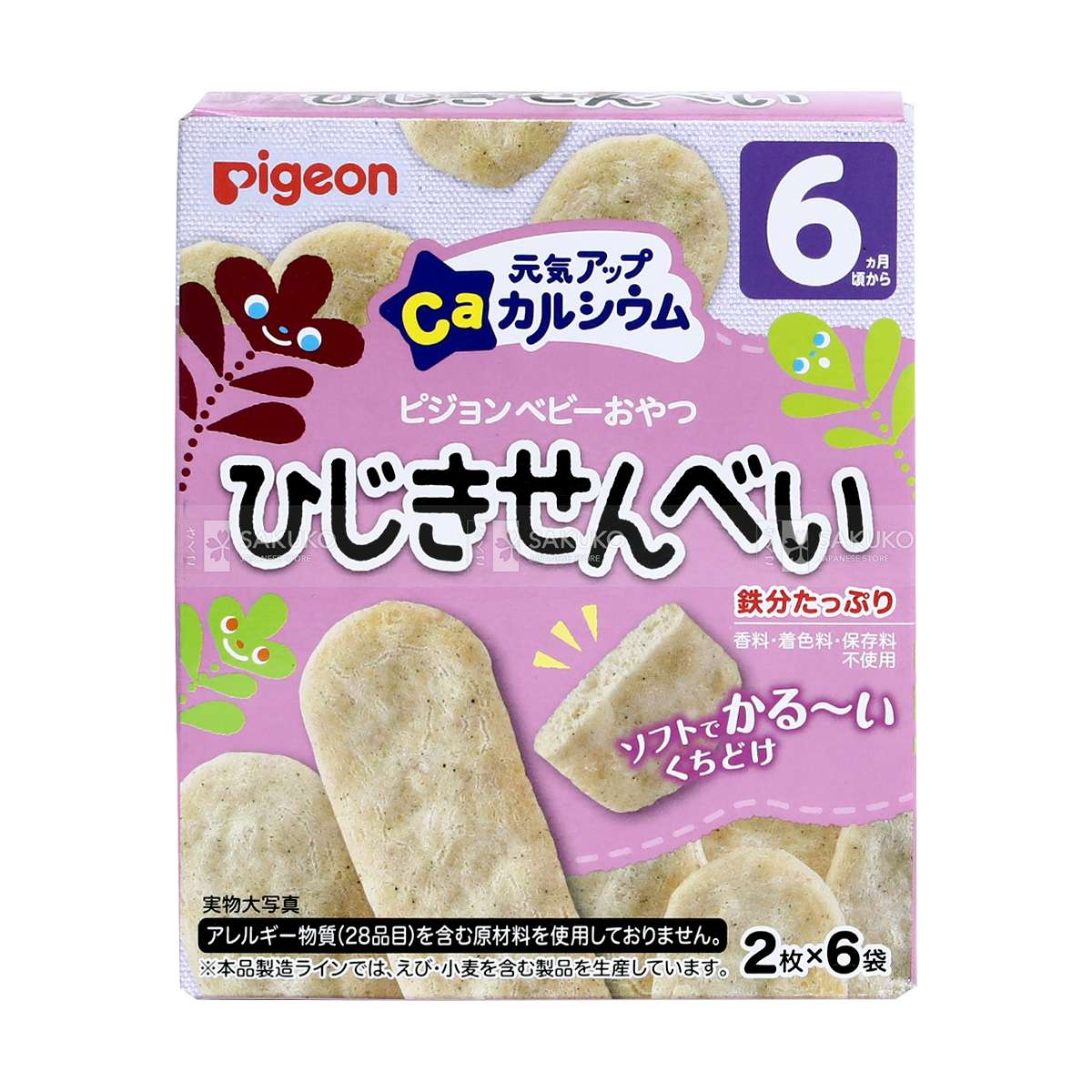 PIGEON- Bánh ăn dặm canxi vị rong biển 6 tháng