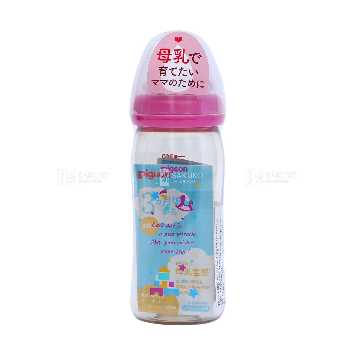 Bình sữa Pigeon 240ml cổ rộng chất liệu nhựa PPSU màu hồng