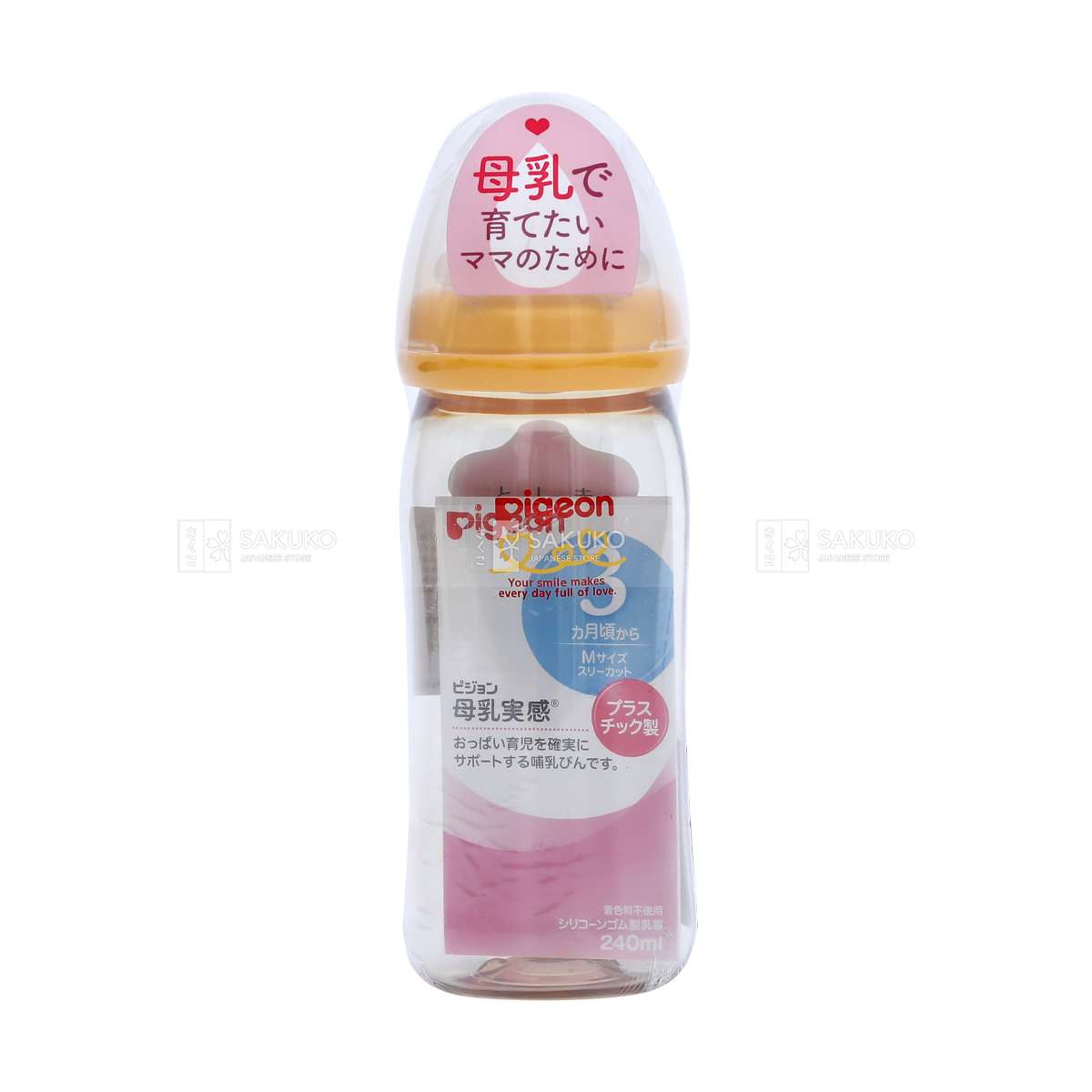 Bình sữa Pigeon 240ml cổ rộng chất liệu nhựa PPSU màu vàng