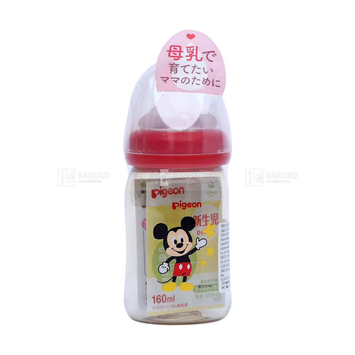 Bình sữa Pigeon 160ml cổ rộng chất liệu nhựa PPSU hình Mickey