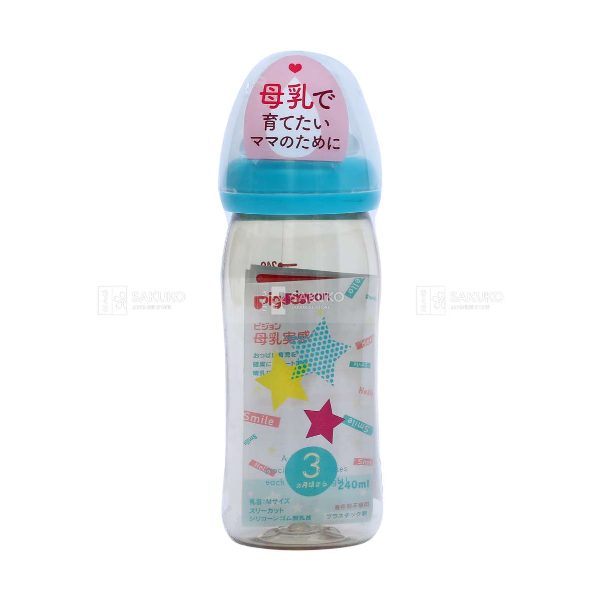 Bình sữa Pigeon 240ml cổ rộng chất liệu nhựa PPSU màu xanh dương