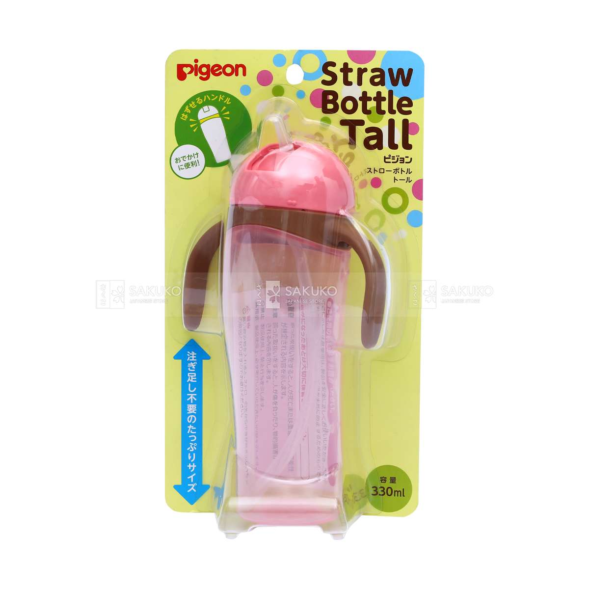 PIGEON- Bình tập uống màu hồng 330ml