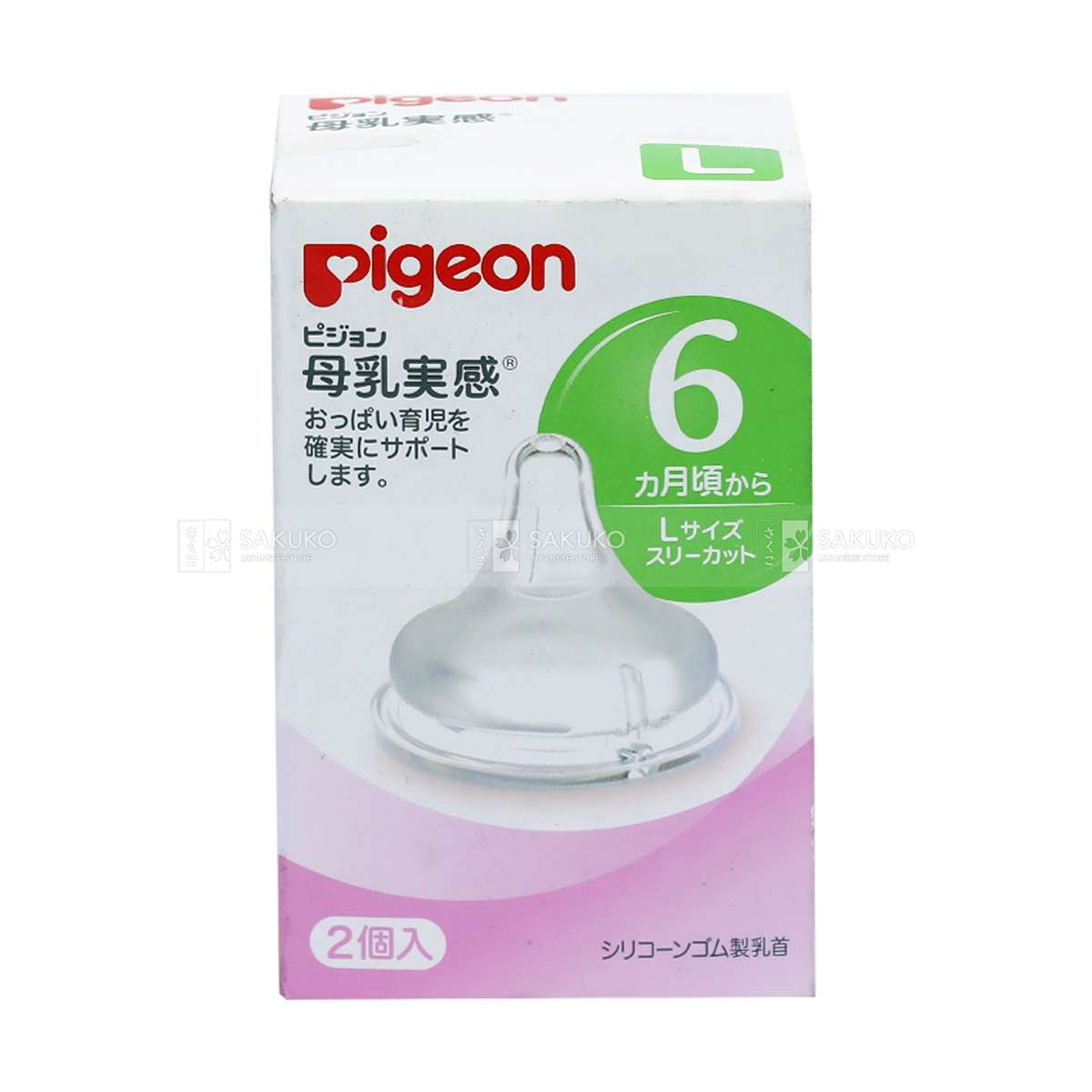 Size núm ty Pigeon cổ rộng cỡ L