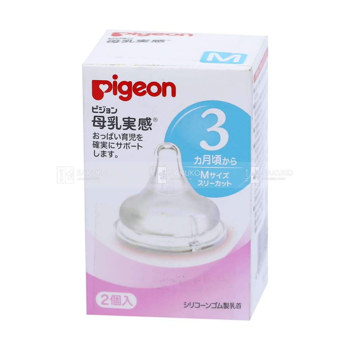 PIGEON-Núm ty thay thế bình cổ rộng size M 2 cái