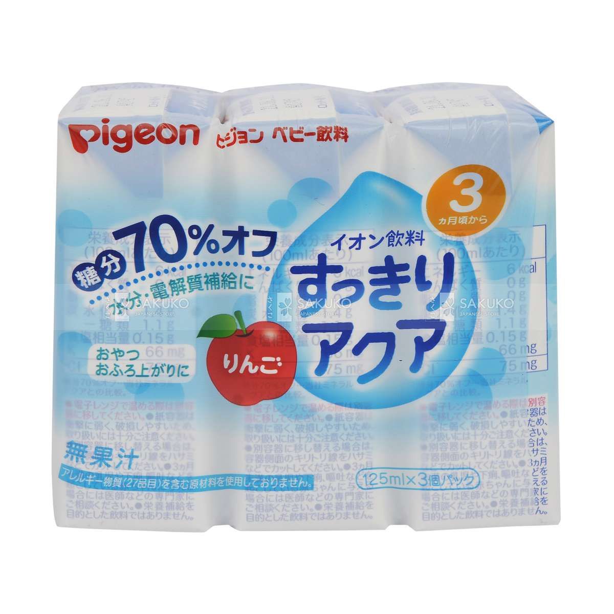 PIGEON- Nước uống ion điện giải vị táo 3 hộpx125ml