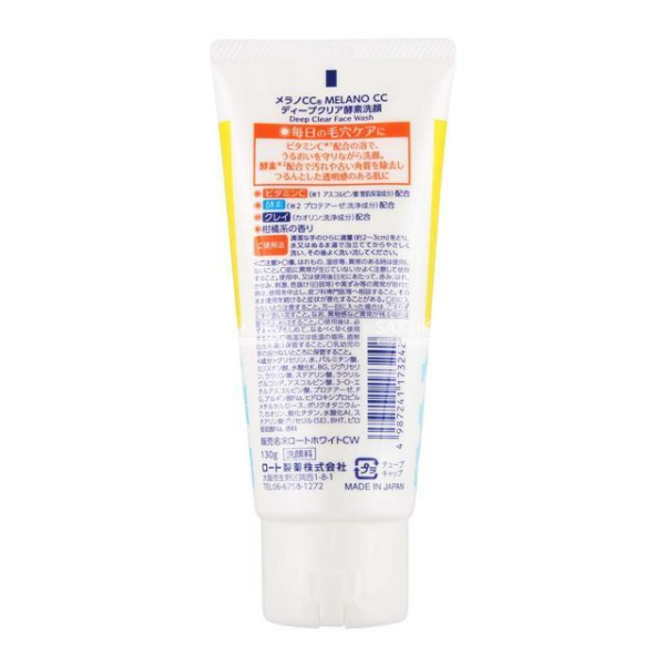  ROHTO- SRM Melano CC mờ thâm nám (130g) 