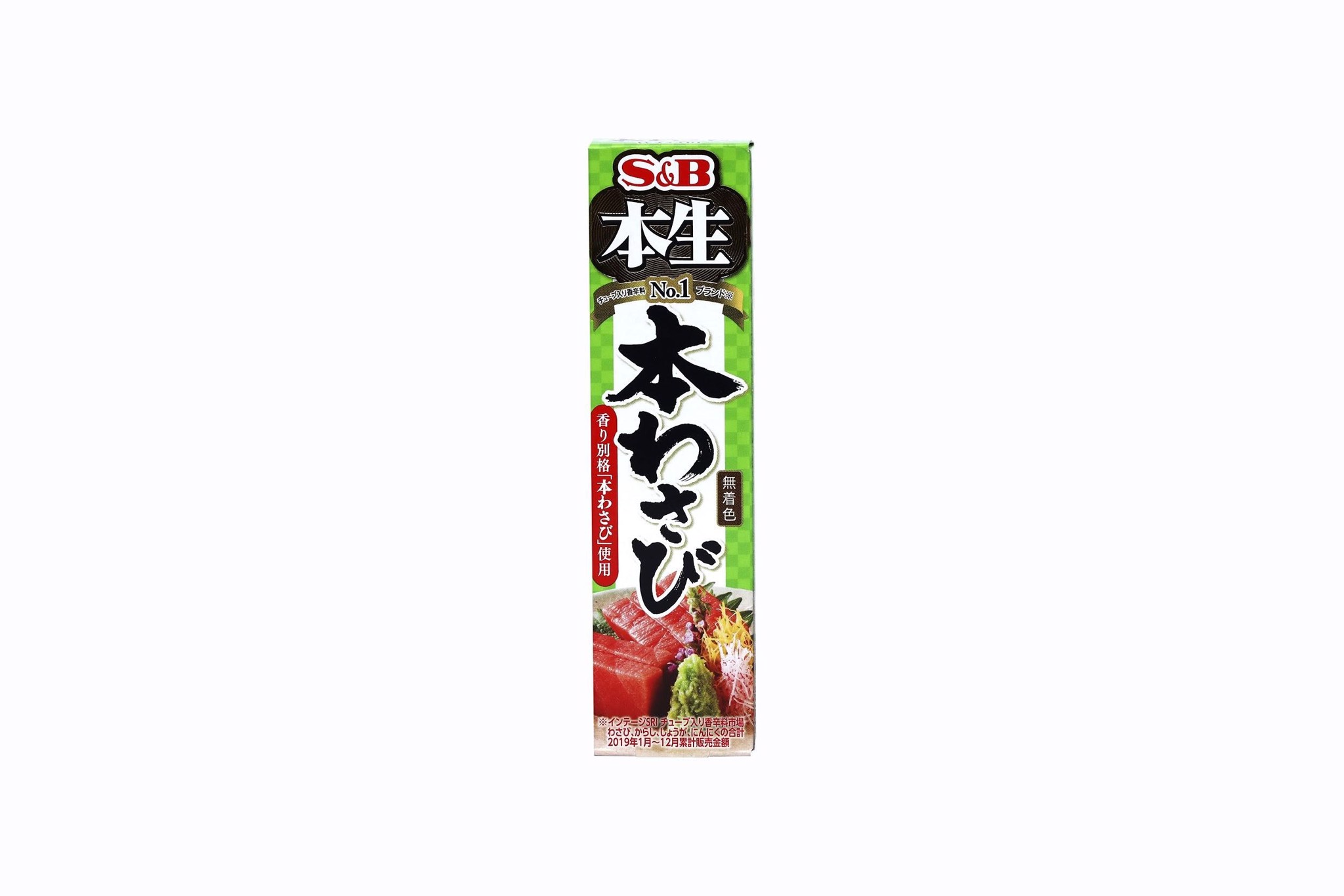 s-b--wasabi-truyen-thong-43g