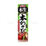  S&B- Wasabi truyền thống 43g 