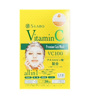 S-LABO- Hộp mặt nạ tinh chất vitamin C (5 miếng)