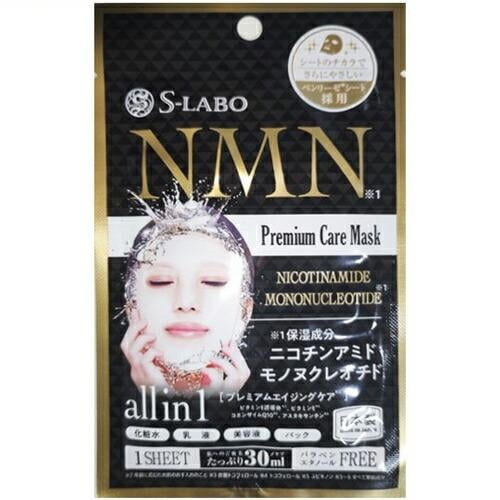 S-LABO- Lẻ mặt nạ tinh chất NMN (1 miếng)