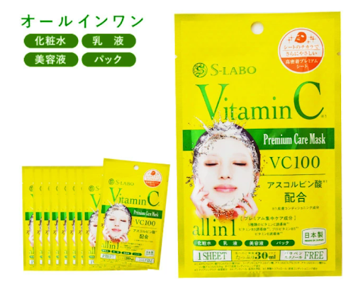 S-LABO- Lẻ mặt nạ tinh chất vitamin C (1 miếng)