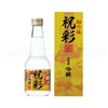 TAKARA SHUZO- Rượu sake vảy vàng Shouchikubai 300m