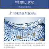  Viên tẩy rửa lồng giặt SANADA SEIKO (55g) 