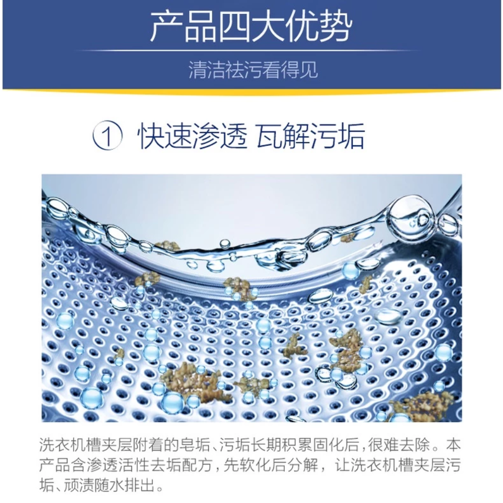  Viên tẩy rửa lồng giặt SANADA SEIKO (55g) 