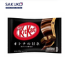  NESTLE- Bánh Kitkat socola đen 12 chiếc 