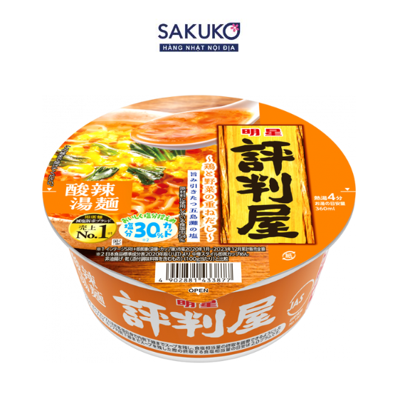  MYOJO- Mỳ vị chua cay 64g 