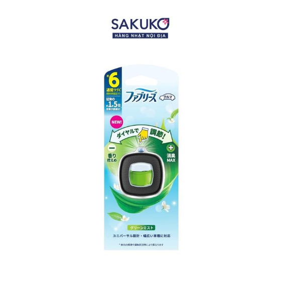  P&G- Xịt khử mùi ô tô hương sương xanh 2.4ml 