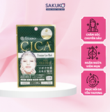  S-LABO- Lẻ mặt nạ tinh chất CICA 1 miếng 