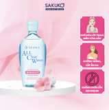  SHISEIDO- Nước tẩy trang Senka trắng da (230ml) 