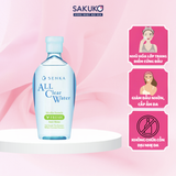  SHISEIDO- Nước tẩy trang Senka sạch thoáng 230ml 