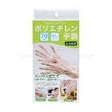  SEIWA PRO- Găng tay dùng 1 lần 70 cái 