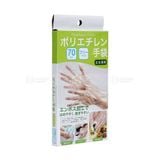  SEIWA PRO- Găng tay dùng 1 lần 70 cái 