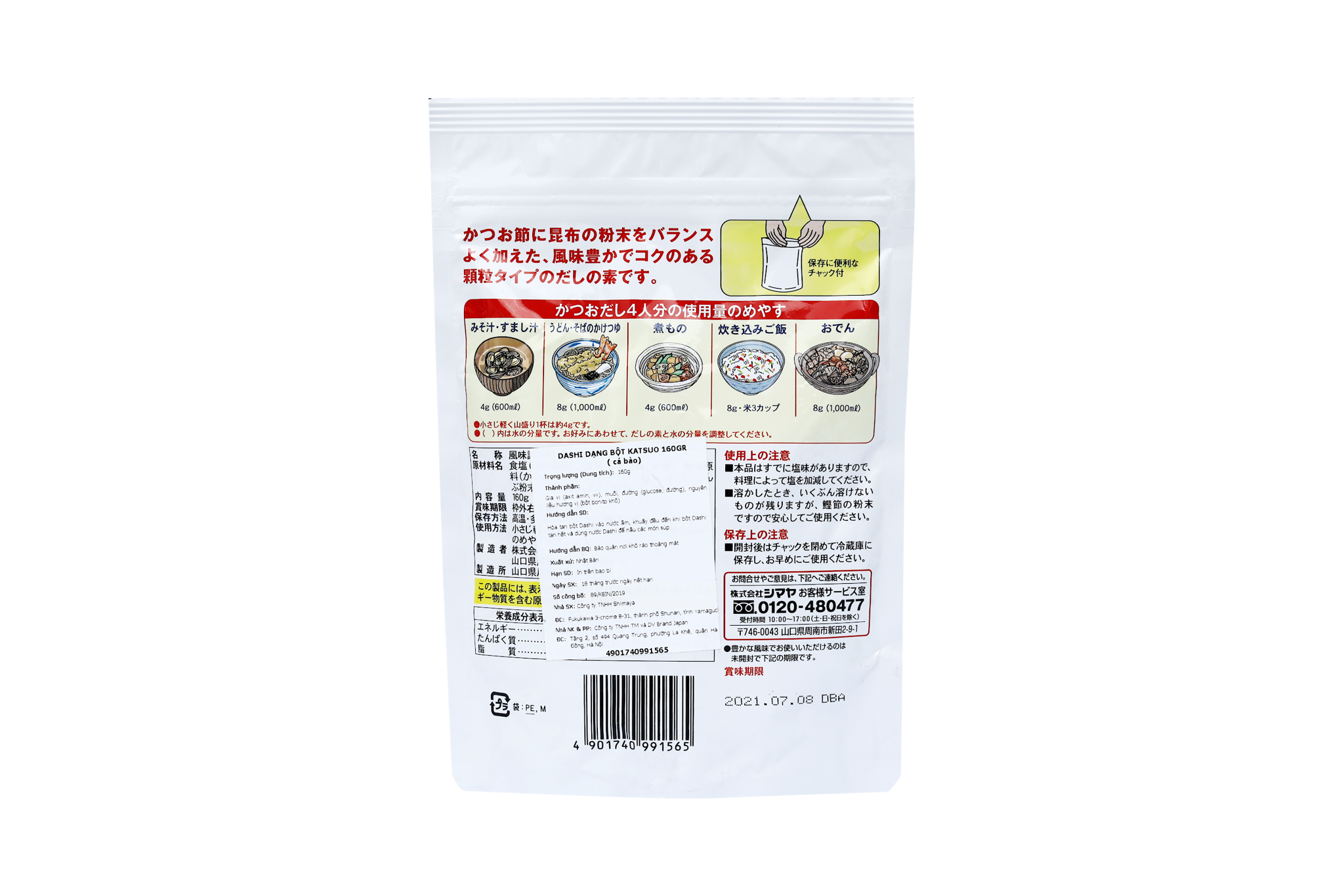 shimaya--bot-nuoc-dung-dashi-ca-ngu-160g