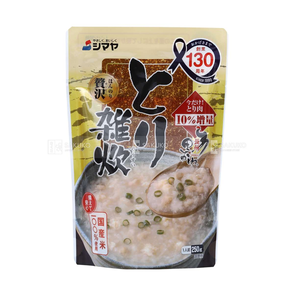 SHIMAYA- Cháo gà gói 250g (1 phần ăn)
