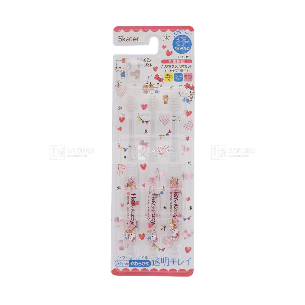  SKATER- Bàn chải HelloKitty 3-5 tuổi (3 chiếc) 