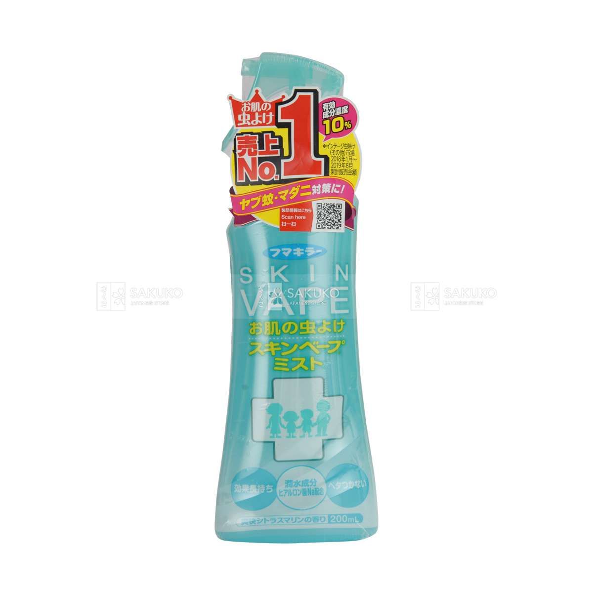  SKIN VAPE - Xịt chống muỗi màu xanh 200ml Nhật Bản 