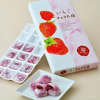  CHOCO DAIFUKU - Bánh Mochi nhân kem Dâu tây 18 viên 
