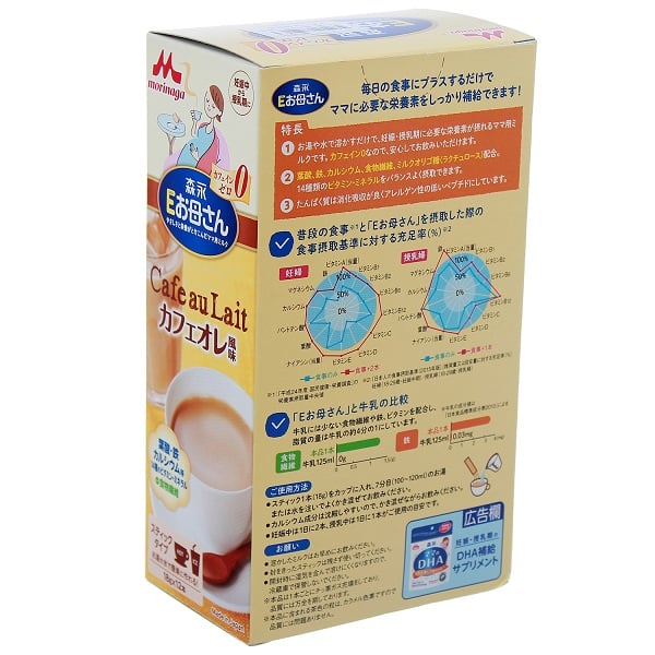 Sữa Morinaga bầu dạng thanh tiện dụng