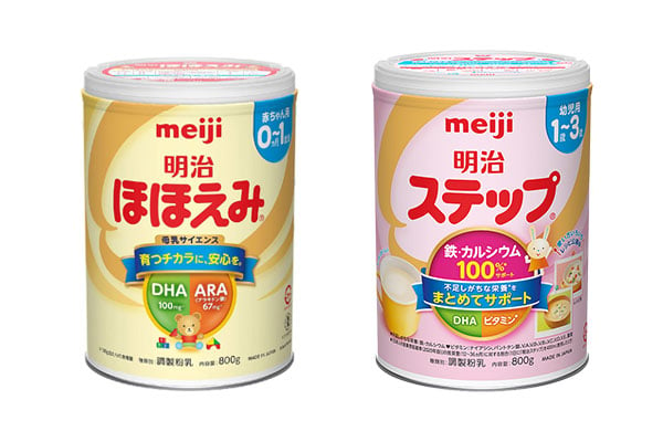 Bao bì sữa Meiji nội địa Nhật và nhập khẩu 