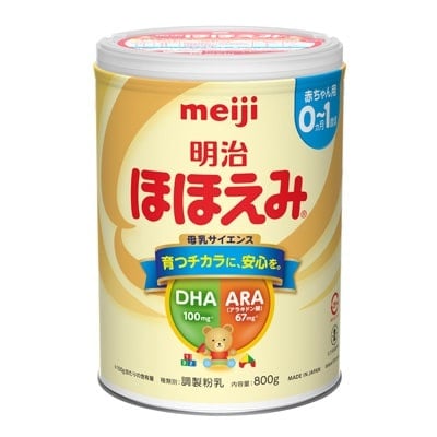 sữa Meiji Nhật nội địa số 0