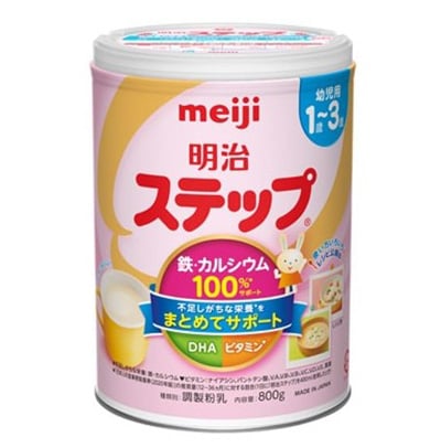 sữa meiji nội địa Nhật số 1