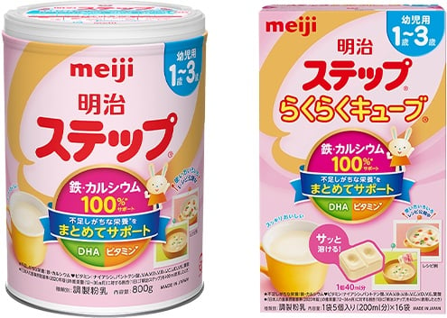 các loại sữa meiji số 9