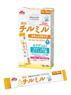 Sữa Morinaga số 9 dạng thanh