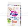  MERRIES- BỈM DÁN S 62 + 4 miếng 